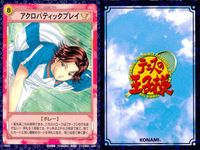テニプリ テニスの王子様 カードゲーム テニスの王子様 カード まとめ ストローク キャラクター フォアハンド アプローチ 零式ドロップショット ムーンボレー 白鯨 アクロバティックプレイ 連続波動球 超高速サーブ 鳳長太郎 9枚 サムネイル 7