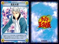 テニプリ テニスの王子様 カードゲーム テニスの王子様 カード まとめ ストローク キャラクター フォアハンド アプローチ 零式ドロップショット ムーンボレー 白鯨 アクロバティックプレイ 連続波動球 超高速サーブ 鳳長太郎 9枚 サムネイル 10