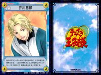 テニプリ テニスの王子様 カードゲーム テニスの王子様 カード まとめ ストローク キャラクター フォアハンド アプローチ 零式ドロップショット ムーンボレー 白鯨 アクロバティックプレイ 連続波動球 超高速サーブ 鳳長太郎 9枚 サムネイル 2