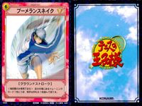 テニプリ テニスの王子様 カード まとめ リアクション ストローク シーン 思わぬ伏兵 フォアハンド ドロップショット 勝利への執念 観月のデータ ブーメランスネイク ダンクスマッシュ データテニス アクロバティックプレイ 9枚 サムネイル 7