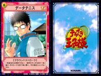 テニプリ テニスの王子様 カード まとめ リアクション ストローク シーン 思わぬ伏兵 フォアハンド ドロップショット 勝利への執念 観月のデータ ブーメランスネイク ダンクスマッシュ データテニス アクロバティックプレイ 9枚 サムネイル 9