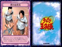 テニプリ テニスの王子様 カード まとめ リアクション ストローク シーン 思わぬ伏兵 フォアハンド ドロップショット 勝利への執念 観月のデータ ブーメランスネイク ダンクスマッシュ データテニス アクロバティックプレイ 9枚 サムネイル 3