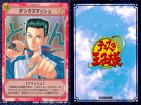 テニプリ テニスの王子様 カード まとめ リアクション ストローク シーン 思わぬ伏兵 フォアハンド ドロップショット 勝利への執念 観月のデータ ブーメランスネイク ダンクスマッシュ データテニス アクロバティックプレイ 9枚 サムネイル 8
