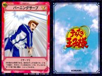 テニプリ テニスの王子様 カード まとめ ストローク キャラクター つばめ返し ドロップショット 橘杏 トップスピン フォアハンド トップスピンロブ バーニングサーブ ムーンボレー 9枚 02021 02019 02018 コナミ サムネイル 8
