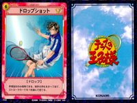 テニプリ テニスの王子様 カード まとめ ストローク キャラクター つばめ返し ドロップショット 橘杏 トップスピン フォアハンド トップスピンロブ バーニングサーブ ムーンボレー 9枚 02021 02019 02018 コナミ サムネイル 2