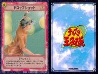 テニプリ テニスの王子様 カード まとめ ストローク キャラクター つばめ返し ドロップショット 橘杏 トップスピン フォアハンド トップスピンロブ バーニングサーブ ムーンボレー 9枚 02021 02019 02018 コナミ サムネイル 4