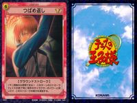 テニプリ テニスの王子様 カード まとめ ストローク キャラクター つばめ返し ドロップショット 橘杏 トップスピン フォアハンド トップスピンロブ バーニングサーブ ムーンボレー 9枚 02021 02019 02018 コナミ サムネイル 3