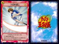 テニプリ テニスの王子様 カード まとめ ストローク キャラクター つばめ返し ドロップショット 橘杏 トップスピン フォアハンド トップスピンロブ バーニングサーブ ムーンボレー 9枚 02021 02019 02018 コナミ サムネイル 9