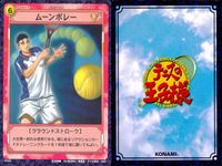 テニプリ テニスの王子様 カード まとめ ストローク キャラクター つばめ返し ドロップショット 橘杏 トップスピン フォアハンド トップスピンロブ バーニングサーブ ムーンボレー 9枚 02021 02019 02018 コナミ サムネイル 10