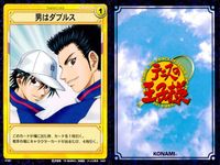 テニプリ テニスの王子様 カード まとめ トレーニング ストローク シーン 男はダブルス ドライブB ゴムひも付きのボール フォアハンド ドロップショット 黄金ペア 至高のデータテニス ドライブA 完成型ブーメランスネイク 9枚 サムネイル 3