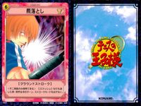 テニプリ テニスの王子様 カード まとめ トレーニング ストローク シーン 男はダブルス ドライブB ゴムひも付きのボール フォアハンド ドロップショット 黄金ペア 至高のデータテニス ドライブA 完成型ブーメランスネイク 9枚 サムネイル 2