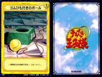 テニプリ テニスの王子様 カード まとめ トレーニング ストローク シーン 男はダブルス ドライブB ゴムひも付きのボール フォアハンド ドロップショット 黄金ペア 至高のデータテニス ドライブA 完成型ブーメランスネイク 9枚 サムネイル 5