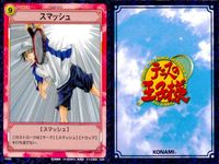 テニプリ テニスの王子様 カード まとめ ストローク ダブルハンド波動球 ジャックナイフ 菊丸ビーム 手塚ゾーン ダンクスマッシュ スネイク トップスピンバックハンド スマッシュ フォアハンド トップスピン ロブ 9枚 03023 サムネイル 10