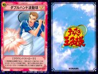 テニプリ テニスの王子様 カード まとめ ストローク ダブルハンド波動球 ジャックナイフ 菊丸ビーム 手塚ゾーン ダンクスマッシュ スネイク トップスピンバックハンド スマッシュ フォアハンド トップスピン ロブ 9枚 03023 サムネイル 3