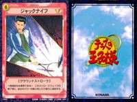 テニプリ テニスの王子様 カード まとめ ストローク ダブルハンド波動球 ジャックナイフ 菊丸ビーム 手塚ゾーン ダンクスマッシュ スネイク トップスピンバックハンド スマッシュ フォアハンド トップスピン ロブ 9枚 03023 サムネイル 4