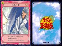 テニプリ テニスの王子様 カード まとめ ストローク ダブルハンド波動球 ジャックナイフ 菊丸ビーム 手塚ゾーン ダンクスマッシュ スネイク トップスピンバックハンド スマッシュ フォアハンド トップスピン ロブ 9枚 03023 サムネイル 8