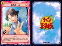 テニプリ テニスの王子様 カード まとめ ストローク ダブルハンド波動球 ジャックナイフ 菊丸ビーム 手塚ゾーン ダンクスマッシュ スネイク トップスピンバックハンド スマッシュ フォアハンド トップスピン ロブ 9枚 03023 サムネイル 5