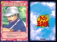 テニスの王子様 カード 9枚 まとめ サムネイル 3