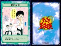 テニスの王子様 カード 9枚 まとめ サムネイル 9