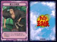 テニスの王子様 カード 9枚 まとめ サムネイル 7