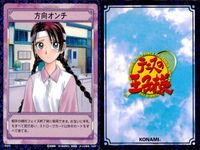 テニスの王子様 カード 9枚 まとめ サムネイル 8