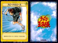 テニスの王子様 カード 9枚 まとめ サムネイル 10