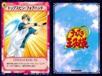 テニプリ テニスの王子様 カード まとめ STROKE CARD TRAINING CARD フォアハンド ロブ クールダウン スライスサーブ プロネーションサーブ ブレ球 トップスピン バックハンド フラットサーブ 9枚 コナミ サムネイル 2