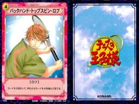 テニプリ テニスの王子様 カード まとめ STROKE CARD TRAINING CARD フォアハンド ロブ クールダウン スライスサーブ プロネーションサーブ ブレ球 トップスピン バックハンド フラットサーブ 9枚 コナミ サムネイル 10