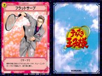 テニプリ テニスの王子様 カード まとめ STROKE CARD TRAINING CARD フォアハンド ロブ クールダウン スライスサーブ プロネーションサーブ ブレ球 トップスピン バックハンド フラットサーブ 9枚 コナミ サムネイル 9