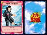 テニプリ テニスの王子様 カード まとめ ストローク シーン リアクション カウンターライジング 銀華三昧 フォアハンド ボレー 空中ドロップボレー 地味'S恐るべし 必殺死んだふり攻撃 久々の男対決 伴爺の策略 榊の指令 9枚 サムネイル 5