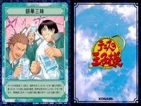 テニプリ テニスの王子様 カード まとめ ストローク シーン リアクション カウンターライジング 銀華三昧 フォアハンド ボレー 空中ドロップボレー 地味'S恐るべし 必殺死んだふり攻撃 久々の男対決 伴爺の策略 榊の指令 9枚 サムネイル 4