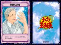 テニプリ テニスの王子様 カード まとめ ストローク シーン リアクション カウンターライジング 銀華三昧 フォアハンド ボレー 空中ドロップボレー 地味'S恐るべし 必殺死んだふり攻撃 久々の男対決 伴爺の策略 榊の指令 9枚 サムネイル 10