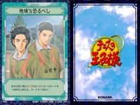 テニプリ テニスの王子様 カード まとめ ストローク シーン リアクション カウンターライジング 銀華三昧 フォアハンド ボレー 空中ドロップボレー 地味'S恐るべし 必殺死んだふり攻撃 久々の男対決 伴爺の策略 榊の指令 9枚 サムネイル 7