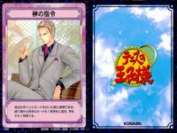 テニプリ テニスの王子様 カード まとめ ストローク シーン リアクション カウンターライジング 銀華三昧 フォアハンド ボレー 空中ドロップボレー 地味'S恐るべし 必殺死んだふり攻撃 久々の男対決 伴爺の策略 榊の指令 9枚 サムネイル 2