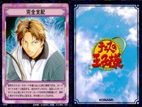 テニプリ テニスの王子様 カードゲーム テニスの王子様 カード まとめ ストローク リアクション シーン ドライブB バックハンド ボレー 岳人のプライド 太一のデータ 乱れた髪の毛 完全支配 そろそろ前出てもいいよな? 9枚 サムネイル 8