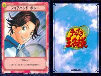 テニプリ テニスの王子様 カードゲーム テニスの王子様 カード まとめ ストローク リアクション シーン ドライブB バックハンド ボレー 岳人のプライド 太一のデータ 乱れた髪の毛 完全支配 そろそろ前出てもいいよな? 9枚 サムネイル 2