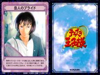テニプリ テニスの王子様 カードゲーム テニスの王子様 カード まとめ ストローク リアクション シーン ドライブB バックハンド ボレー 岳人のプライド 太一のデータ 乱れた髪の毛 完全支配 そろそろ前出てもいいよな? 9枚 サムネイル 5