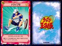 テニプリ テニスの王子様 カードゲーム テニスの王子様 カード まとめ ストローク リアクション シーン ドライブB バックハンド ボレー 岳人のプライド 太一のデータ 乱れた髪の毛 完全支配 そろそろ前出てもいいよな? 9枚 サムネイル 3