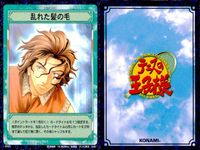 テニプリ テニスの王子様 カードゲーム テニスの王子様 カード まとめ ストローク リアクション シーン ドライブB バックハンド ボレー 岳人のプライド 太一のデータ 乱れた髪の毛 完全支配 そろそろ前出てもいいよな? 9枚 サムネイル 7