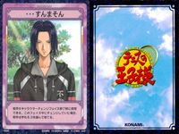 テニプリ テニスの王子様 カード まとめ リアクション シーン 目玉焼き 放せよ …すんまそん 新たなる試練 程々にな 遅刻 本当のテニス 副部長のアドバイス 挑発 9枚 02070 02086 02068 02067 02071 サムネイル 5