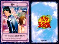 テニプリ テニスの王子様 カード まとめ リアクション シーン 目玉焼き 放せよ …すんまそん 新たなる試練 程々にな 遅刻 本当のテニス 副部長のアドバイス 挑発 9枚 02070 02086 02068 02067 02071 サムネイル 7
