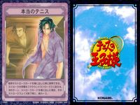 テニプリ テニスの王子様 カード まとめ リアクション シーン 目玉焼き 放せよ …すんまそん 新たなる試練 程々にな 遅刻 本当のテニス 副部長のアドバイス 挑発 9枚 02070 02086 02068 02067 02071 サムネイル 9