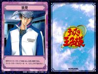 テニプリ テニスの王子様 カード まとめ リアクション シーン 目玉焼き 放せよ …すんまそん 新たなる試練 程々にな 遅刻 本当のテニス 副部長のアドバイス 挑発 9枚 02070 02086 02068 02067 02071 サムネイル 2