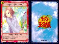 テニプリ テニスの王子様 カード まとめ リアクション ストローク トレーニング 竜崎の助言 グランド スマッシュ 自分達のテニス バックハンド レシーブ 最後まで諦めんじゃねぇ リズムにhigh! 瞬間移動 危険モード 9枚 サムネイル 6