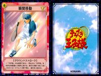 テニプリ テニスの王子様 カード まとめ リアクション ストローク トレーニング 竜崎の助言 グランド スマッシュ 自分達のテニス バックハンド レシーブ 最後まで諦めんじゃねぇ リズムにhigh! 瞬間移動 危険モード 9枚 サムネイル 9