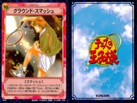 テニプリ テニスの王子様 カード まとめ リアクション ストローク トレーニング 竜崎の助言 グランド スマッシュ 自分達のテニス バックハンド レシーブ 最後まで諦めんじゃねぇ リズムにhigh! 瞬間移動 危険モード 9枚 サムネイル 4