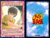 テニプリ テニスの王子様 カード まとめ リアクション ストローク トレーニング 竜崎の助言 グランド スマッシュ 自分達のテニス バックハンド レシーブ 最後まで諦めんじゃねぇ リズムにhigh! 瞬間移動 危険モード 9枚 サムネイル 2