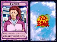 テニプリ テニスの王子様 カード まとめ リアクション ストローク トレーニング 竜崎の助言 グランド スマッシュ 自分達のテニス バックハンド レシーブ 最後まで諦めんじゃねぇ リズムにhigh! 瞬間移動 危険モード 9枚 サムネイル 3