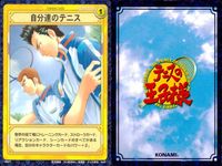テニプリ テニスの王子様 カード まとめ リアクション ストローク トレーニング 竜崎の助言 グランド スマッシュ 自分達のテニス バックハンド レシーブ 最後まで諦めんじゃねぇ リズムにhigh! 瞬間移動 危険モード 9枚 サムネイル 5