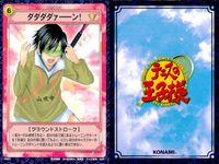 テニプリ テニスの王子様 カード まとめ トレーニング ストローク シーン オーストラリアンフォーメーション スライスサーブ 一本足でのスプリットステップ 偵察 さあ油断せず行こう フォアハンド トップスピン ロブ 9枚 コナミ サムネイル 2